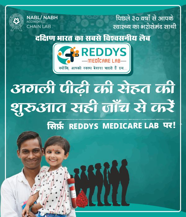 6-Breadcrumb Image Mobile_700x600