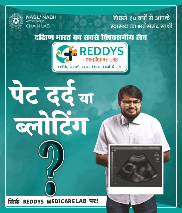 7-Breadcrumb Image Mobile_700x600